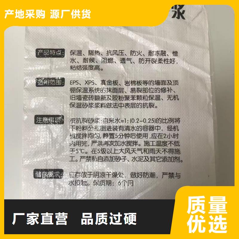 抹面砂浆【公标/铁标压浆剂料】助您降低采购成本实体厂家支持定制