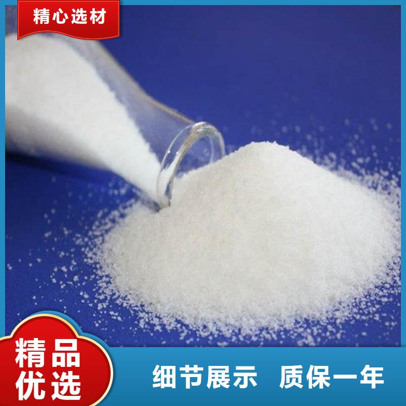聚丙烯酰胺厂家价格有优势