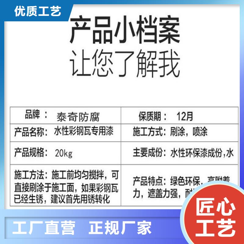 环氧煤沥青漆,环氧玻璃鳞片涂料用心做品质打造行业品质