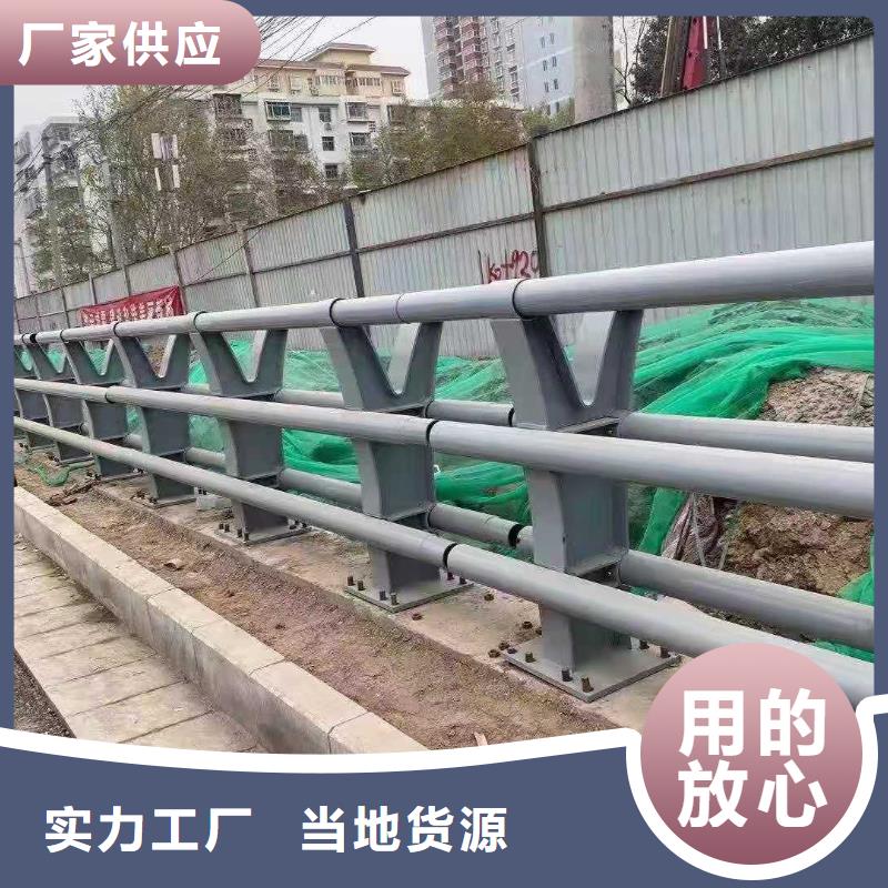 桥梁护栏道路护栏买的是放心快速报价