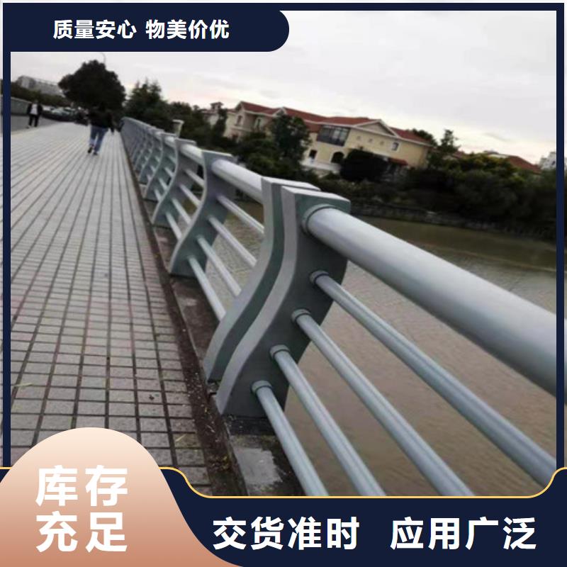 桥梁护栏_道路护栏价格实惠精品选购