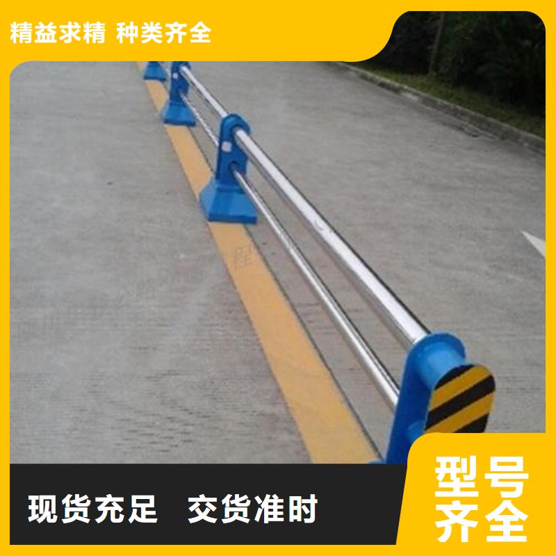 道路护栏-【人行道栏杆】细节决定成败主推产品