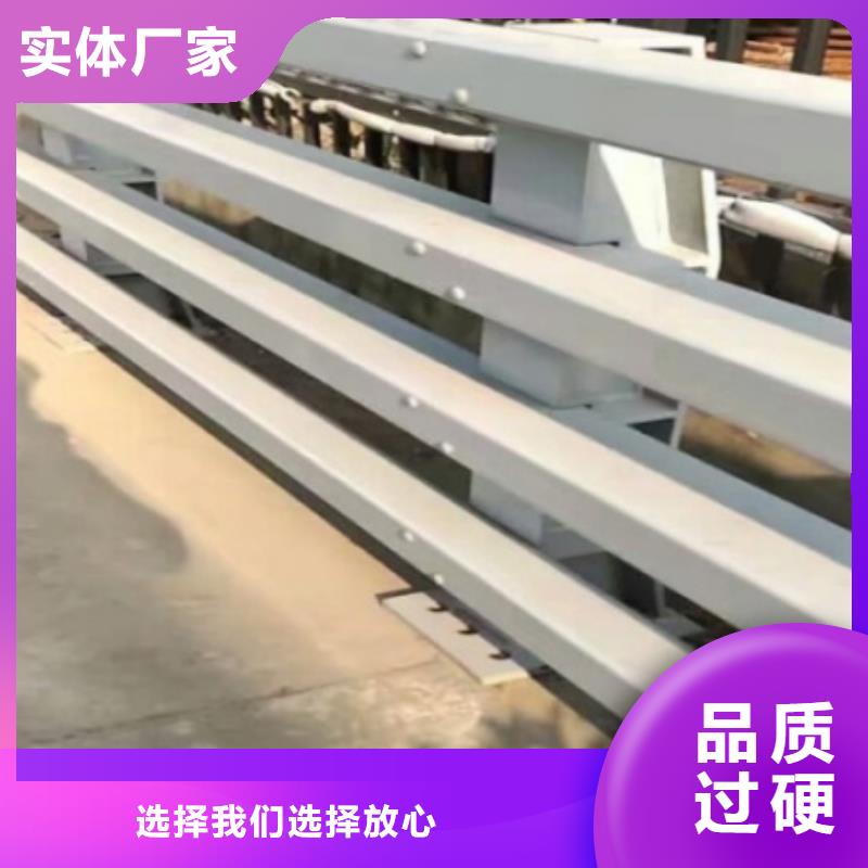 【道路护栏-不锈钢复合管护栏品质之选】质量不佳尽管来找我