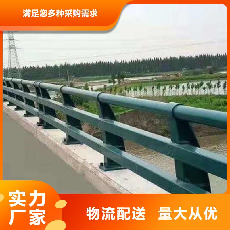 景观护栏【道路护栏】发货及时大厂家实力看得见