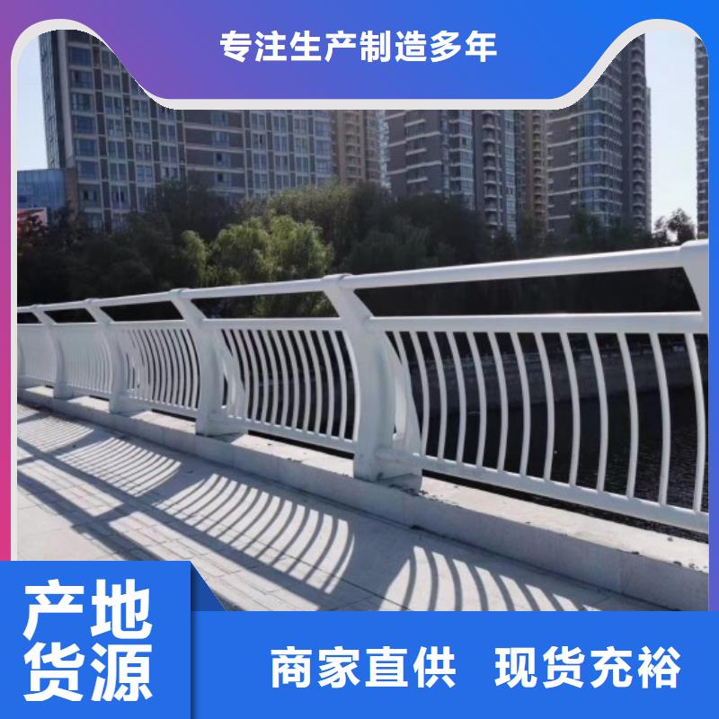 【铝合金护栏】【道路护栏】高品质诚信厂家工期短发货快