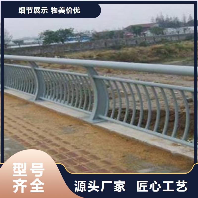 铝合金护栏-道路护栏严格把控每一处细节厂家现货供应