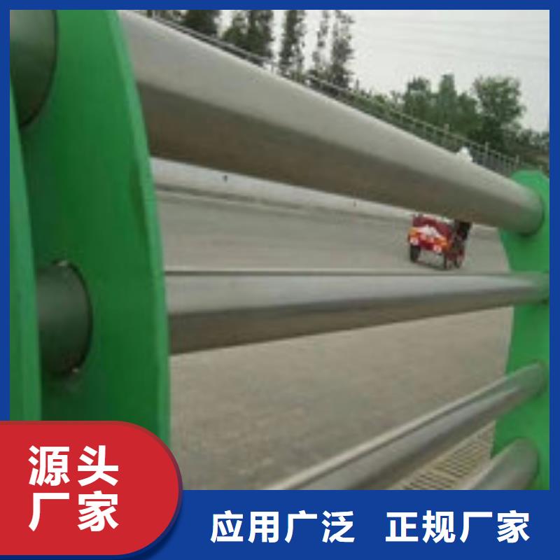 【不锈钢护栏道路隔离栏商家直供】对质量负责