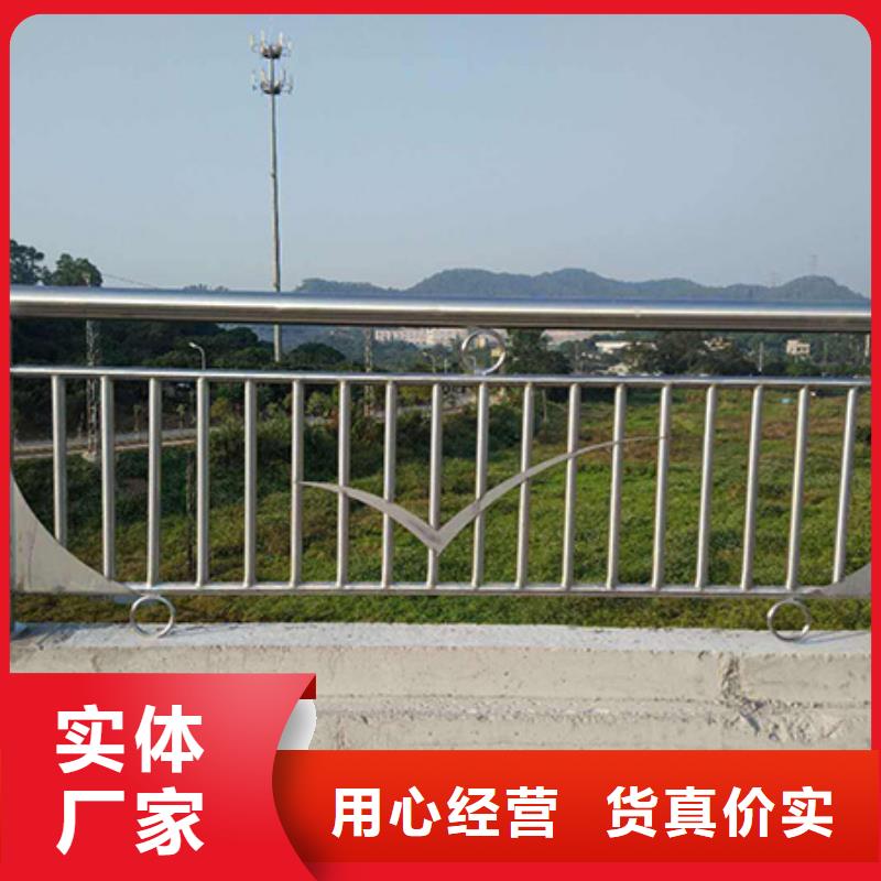 【不锈钢护栏-道路护栏精品选购】附近服务商