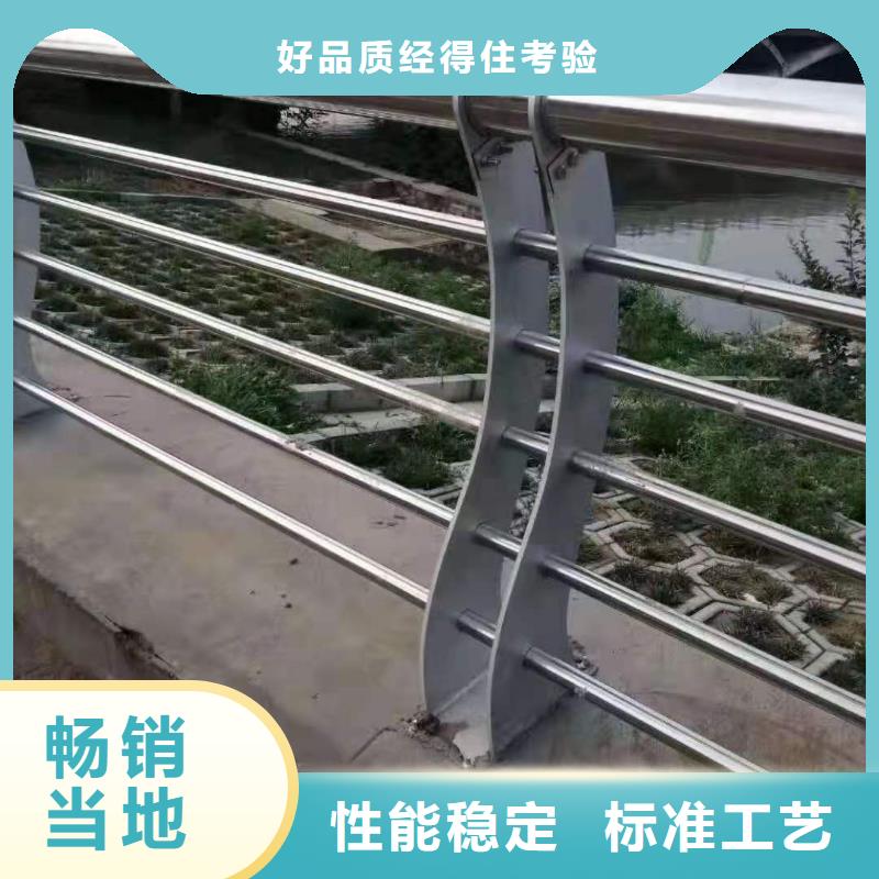 不锈钢复合管护栏道路护栏颜色尺寸款式定制批发货源