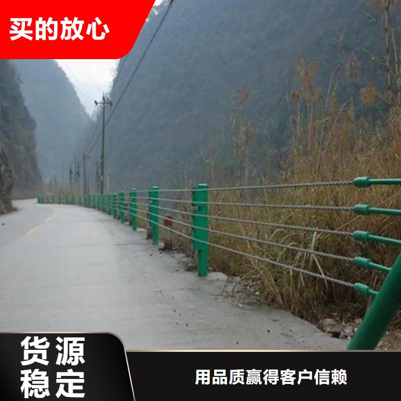 钢丝绳护栏-道路护栏品质有保障现货充裕