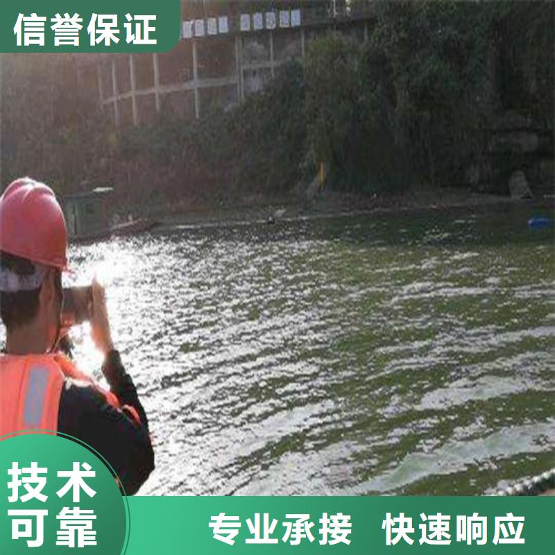 【水下打捞】_本地潜水打捞技术好快速