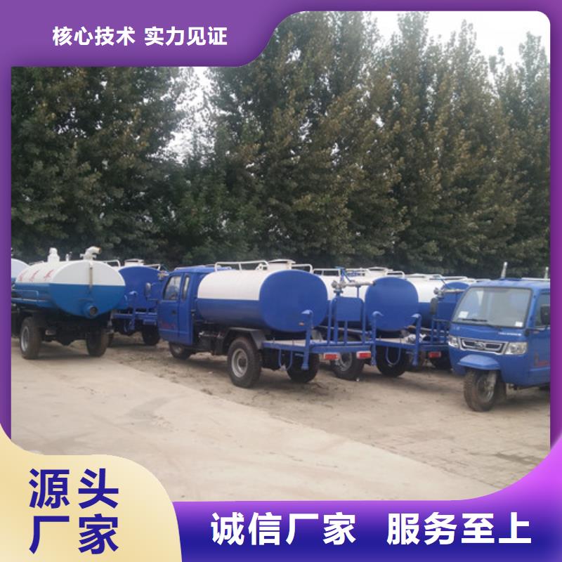 洒水车_清洗车价格实在匠心品质