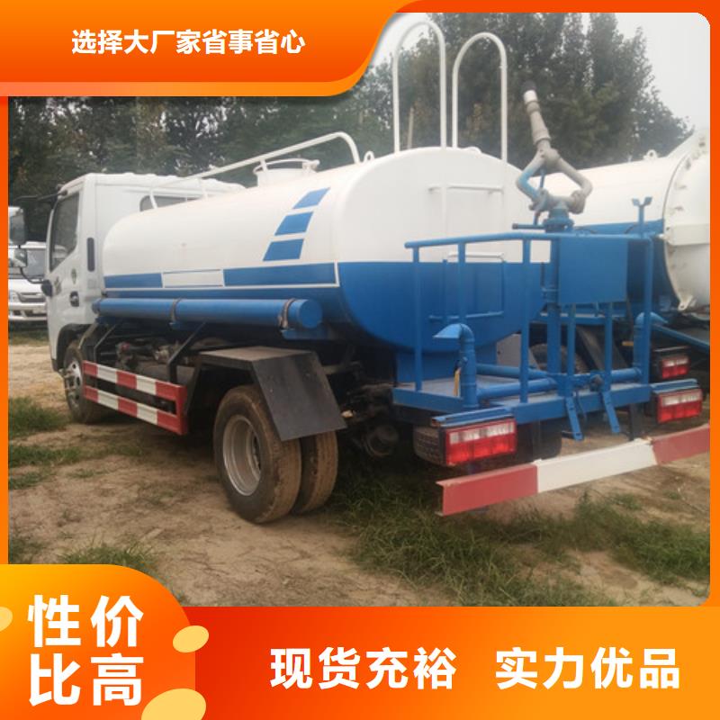 【洒水车】清洁吸污车认准大品牌厂家多种工艺