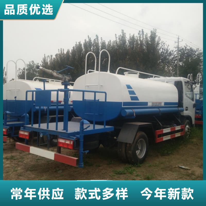 洒水车【电动洒水车】支持定制加工品质优良