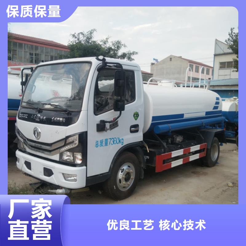 ​【洒水车】清洁吸污车厂家大量现货本地经销商