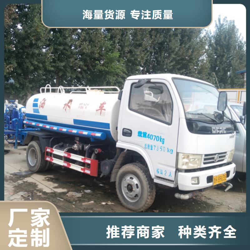 【洒水车】高压清洗车按需设计同城公司