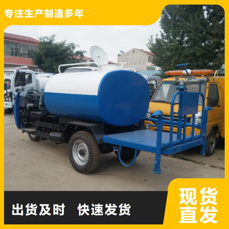 洒水车【小型吸粪车】可接急单实力厂家