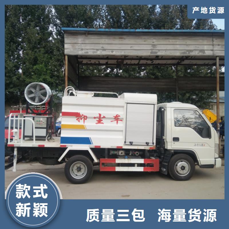 洒水车_吸粪车厂家品质优选工厂价格