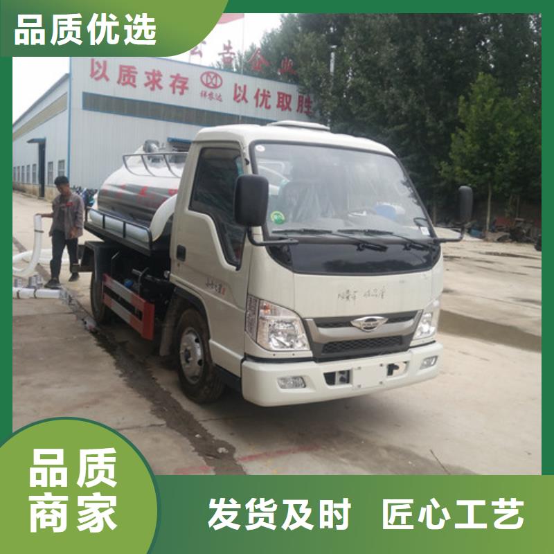 【吸粪车_消防车质优价廉】省心又省钱