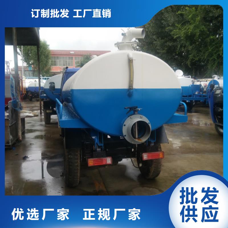 吸粪车-洒水车当地货源严格把关质量放心