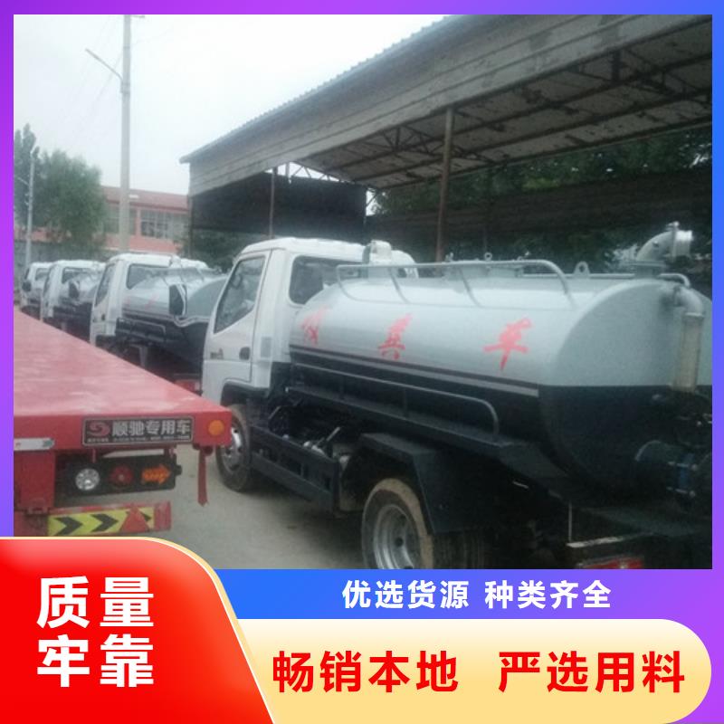 吸粪车,洒水车大品牌值得信赖常年供应