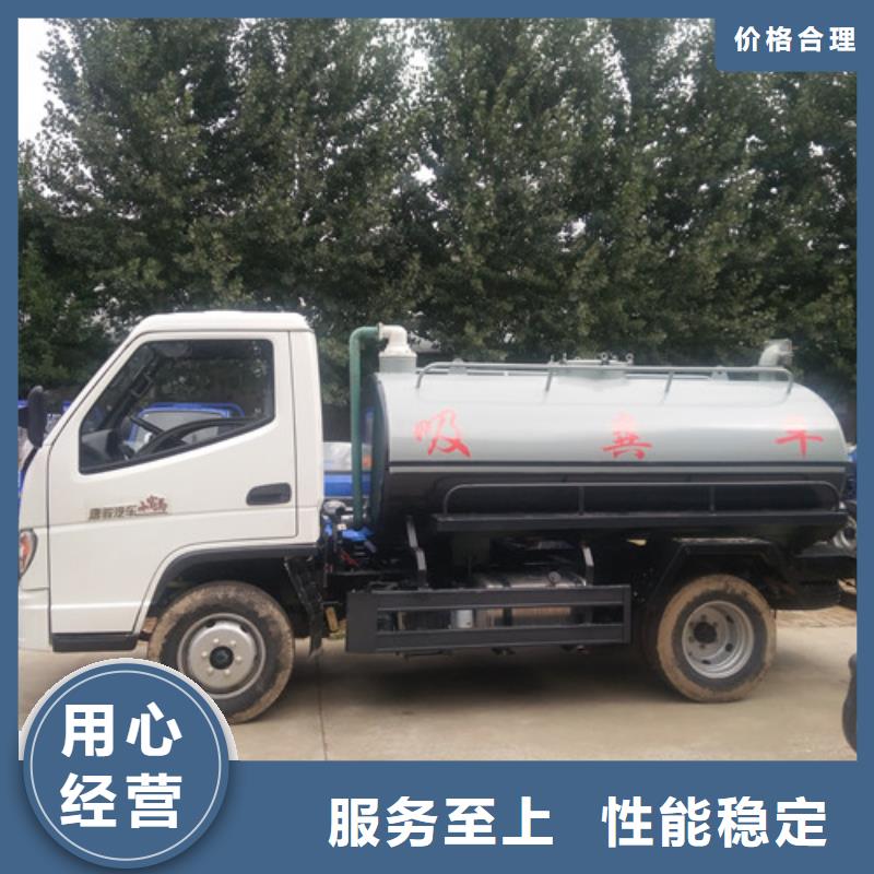 吸粪车_【小型洒水车】现货批发现货充足量大优惠