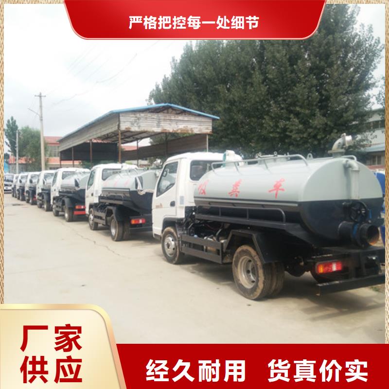 吸粪车,垃圾车价格专注品质当地服务商