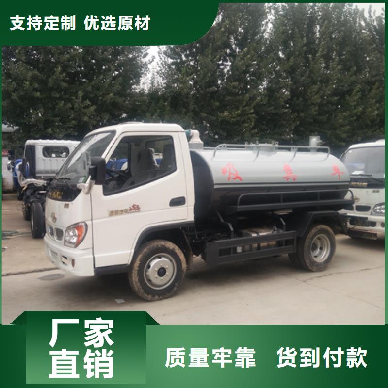 吸粪车-【洒水车】专注品质送货上门