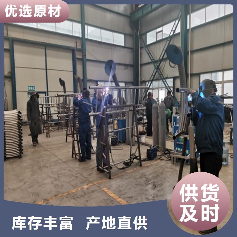 【景观护栏】行人隔离护栏工艺精细质保长久质量无忧