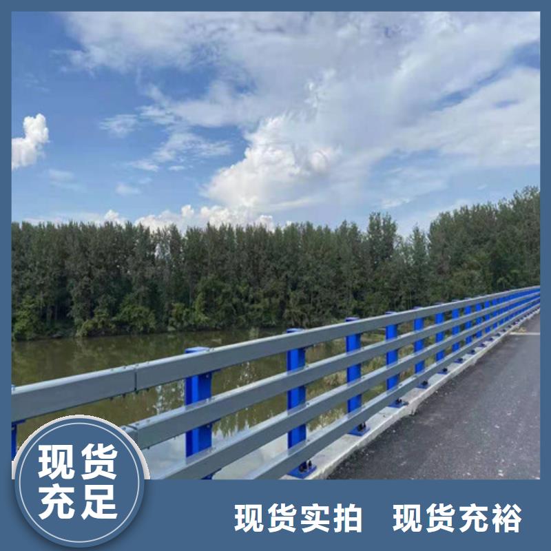 道路河道护栏厂家电话品质信得过