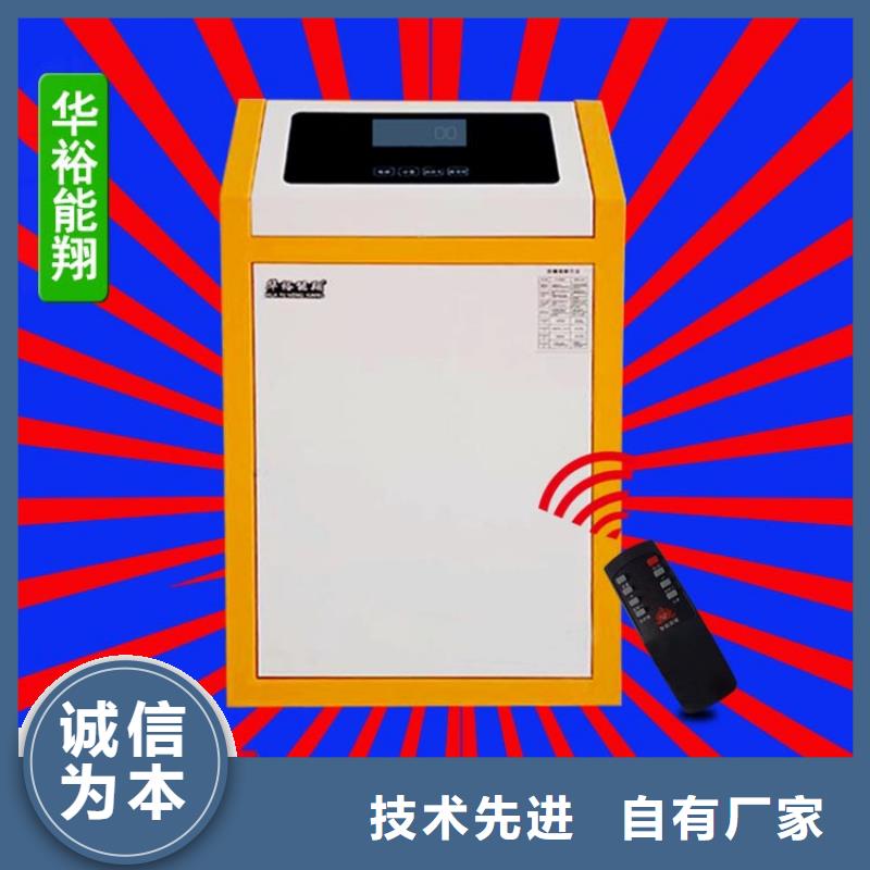 ​【电壁挂炉】碳晶电暖器源头工厂量大优惠认准大品牌厂家