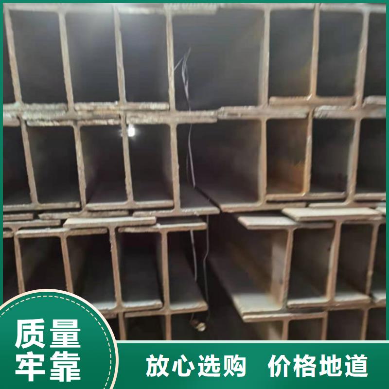 Q355B工字钢-Q355B槽钢生产加工工厂认证