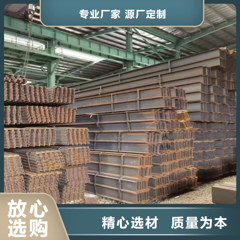 Q355B工字钢-Q345B角钢匠心工艺附近供应商