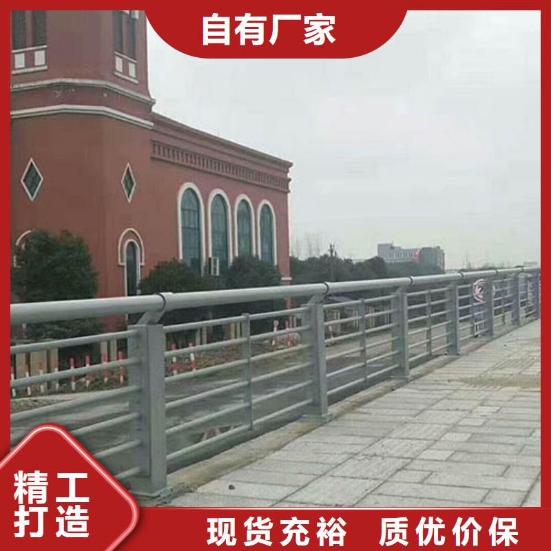 【河道护栏_公路护栏一件也发货】附近品牌