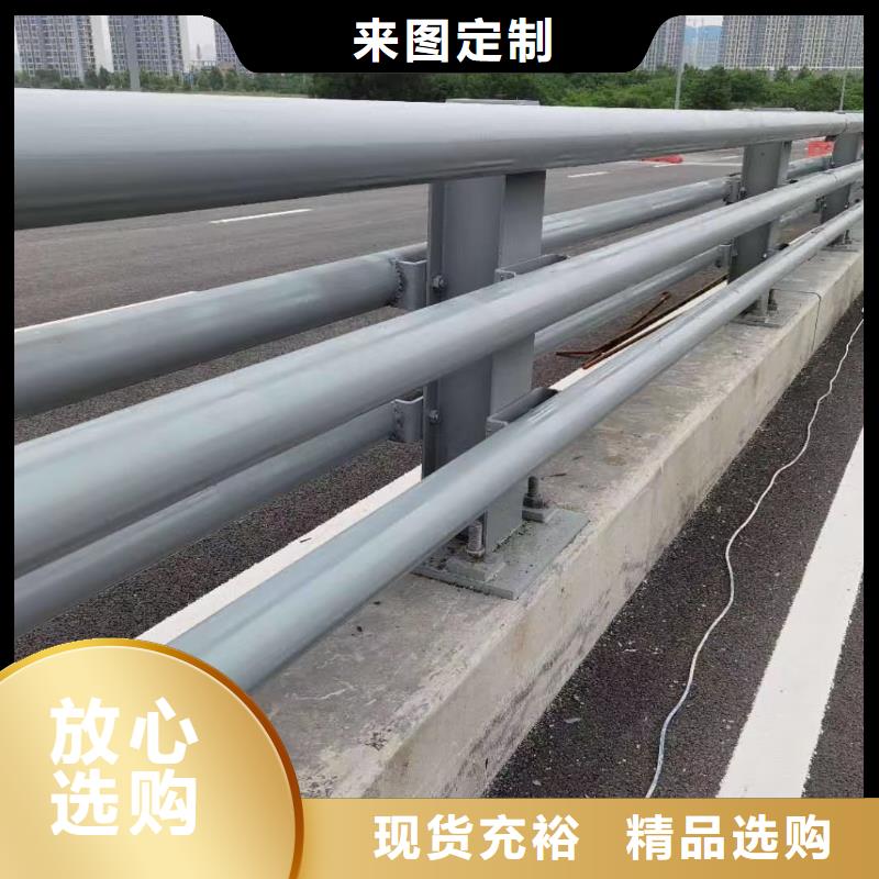 防撞护栏【【城市景观防护栏】】实体厂家大量现货厂家精选