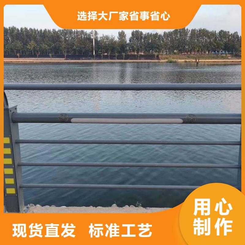 河道护栏诚信可靠同城供应商