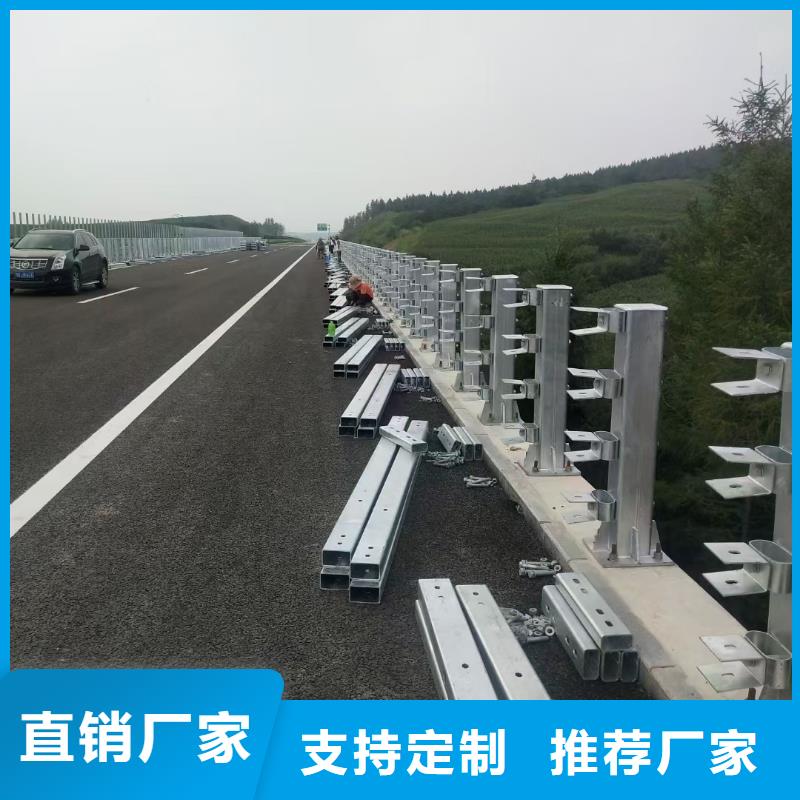 道路护栏【河道护栏】常年出售发货及时