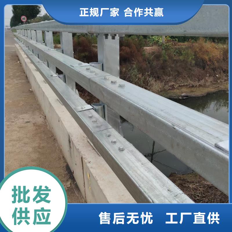 道路护栏防撞桥梁栏杆快捷的物流配送诚信商家