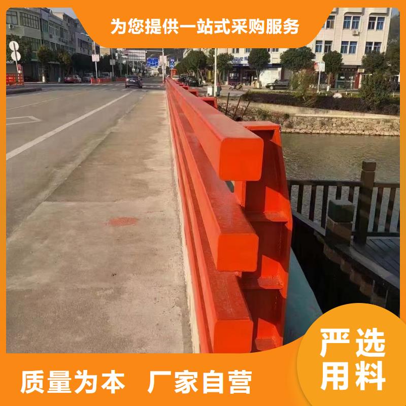 【桥梁栏杆道路护栏实体诚信经营】同城制造商