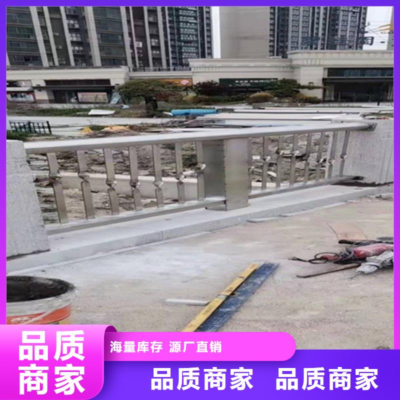 不锈钢复合管道路防撞护栏品质无所畏惧设备齐全支持定制