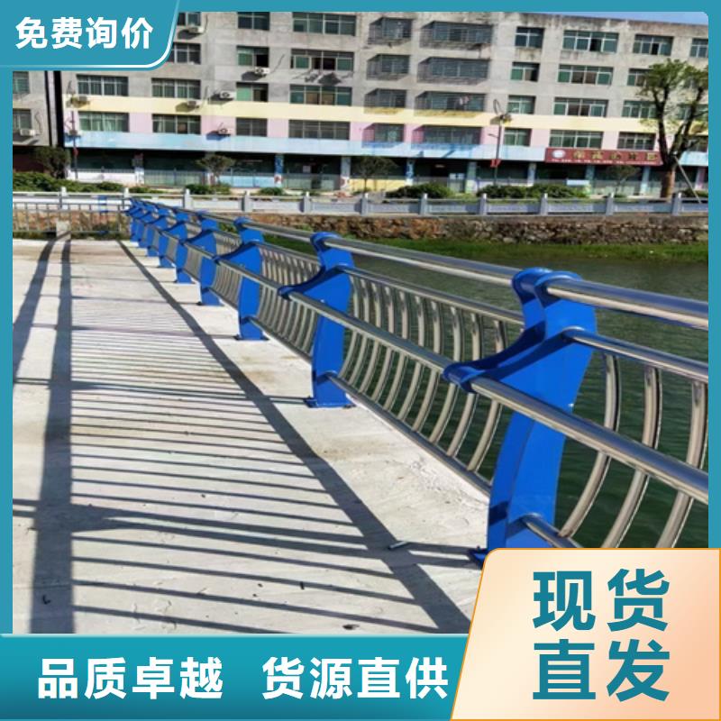 桥梁护栏道路防撞护栏库存丰富现货批发