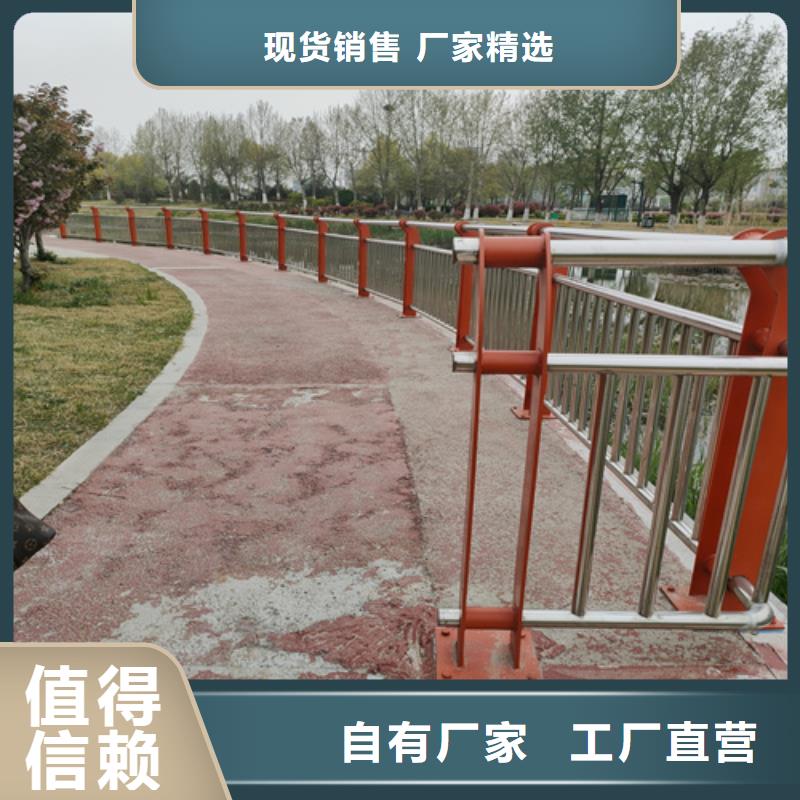 桥梁护栏【不锈钢复合管道路栏杆】物美价优厂家规格全