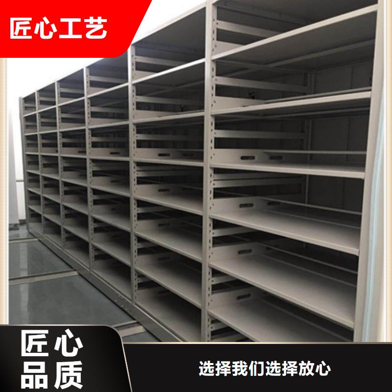 产品的区分鉴别方法【凯美】手摇移动式密集架品牌专营