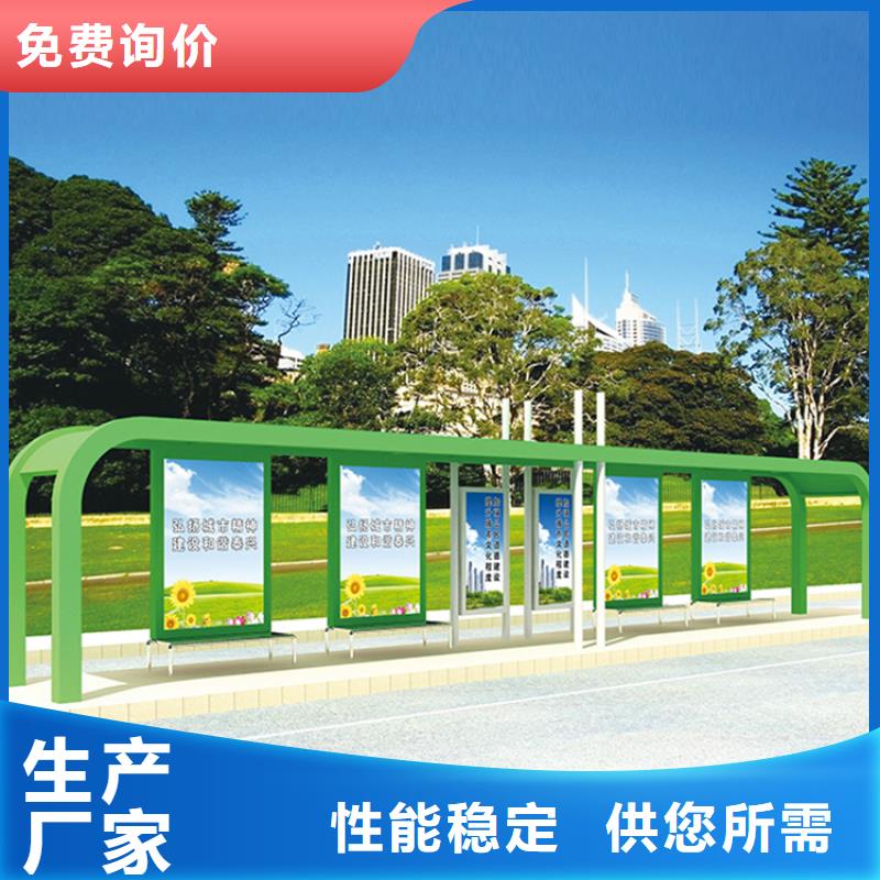 五指山市候车亭直供在线报价同城制造商