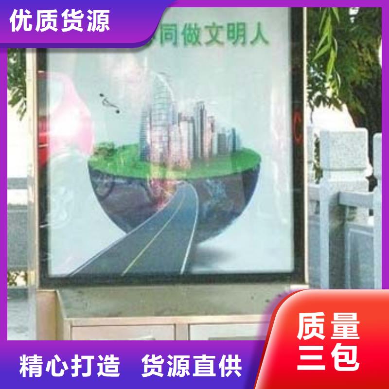 广告垃圾灯箱【城市景观小品】物美价优同城供应商