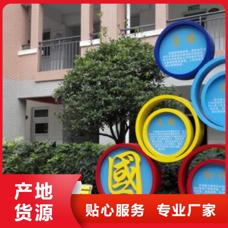 社会主义核心价值观小品雕塑产品细节参数当地公司