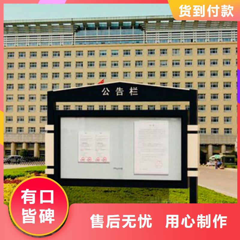 公园宣传栏在线咨询用品质说话