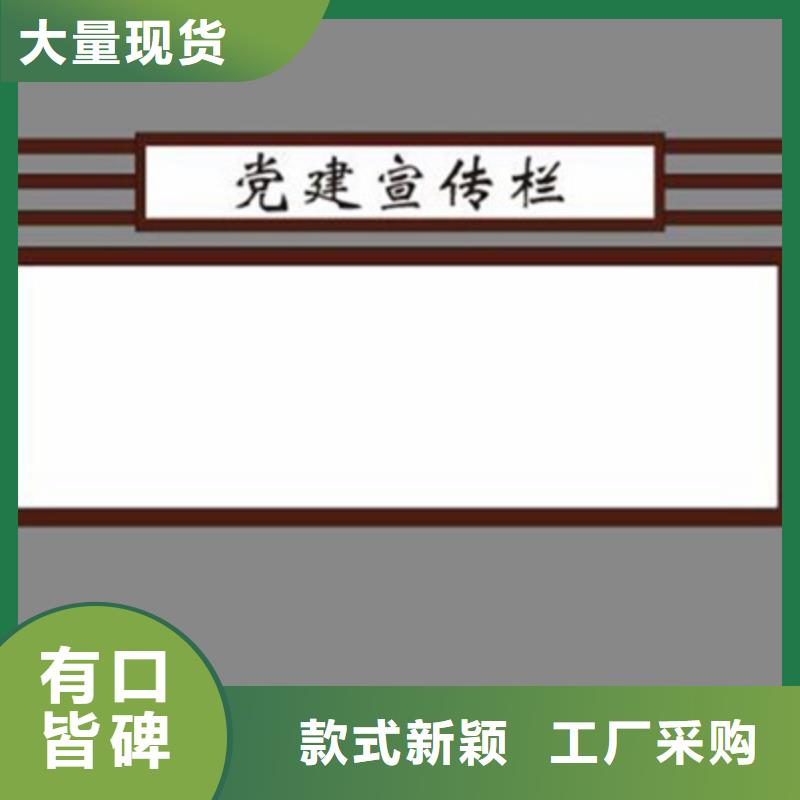 宣传栏花箱批发实时报价按需定制真材实料