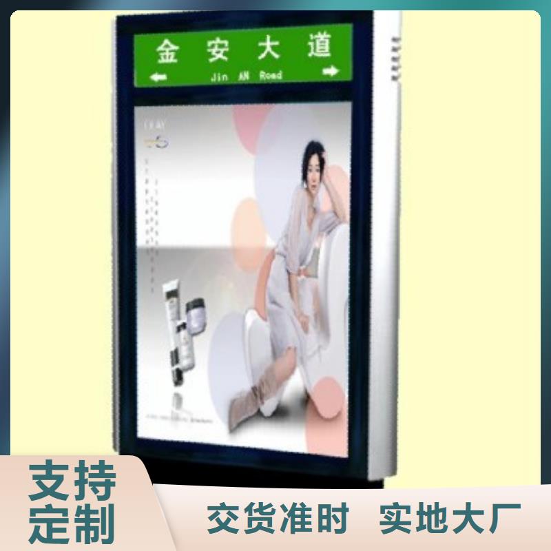 指路牌【大型精神堡垒立式导向牌】设计合理卓越品质正品保障