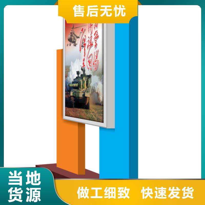 部队灯箱大型景观小品热销产品全新升级品质保障